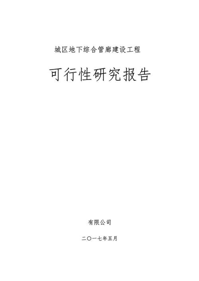 洞察市场风向标：行业动态与智慧选择