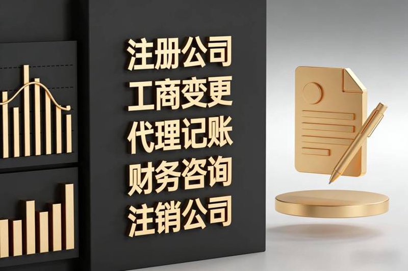企业如何跨越管理鸿沟：透视现代企业管理咨询