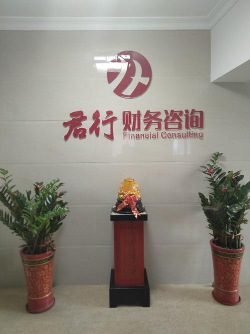 信息时代的商务航标：商务信息咨询行业动态