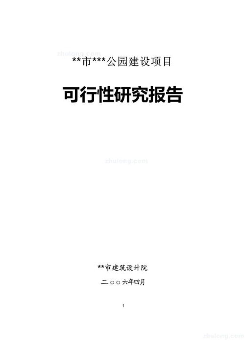企业管理咨询风向标：如何在变化中找到方向