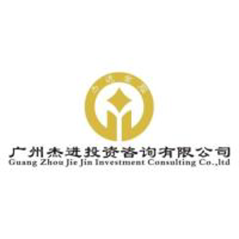 如何选择合适的商务信息咨询服务